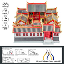 Load image into Gallery viewer, 3D Metal Puzzles for Adult Chinese Courtyard House Model Building Kits DIY Toys for Teens Jigsaw