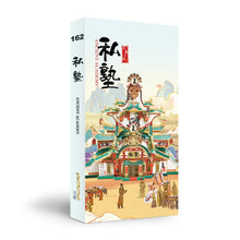 Load image into Gallery viewer, 3D Metal Puzzle Ancient Academy DIY Jigsaw Model Kits Building Kit for Teens Toys Birthday Gifts