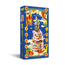Load image into Gallery viewer, 3D Metal Puzzle Chinese Dancing Lion Jigsaw Model Kits for Teens Brain Teaser for Adult