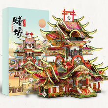 Load image into Gallery viewer, 3D Metal Puzzle The Casino Chinese Style Building Kits DIY Jigsaw Model Kits for Adult Teens Birthday Gifts