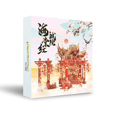 Load image into Gallery viewer, 3D Metal Puzzle The Red Crabapple Theater Model Building Kits Jigsaw Kids Toy DIY for Adult
